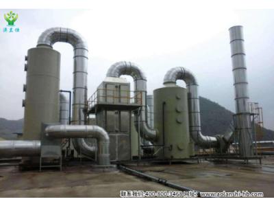 工業(yè)廢氣處理設(shè)備哪家好？